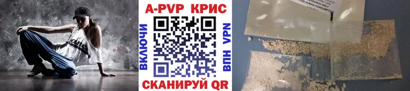 Сколько стоит Бакал hydra ССЫЛКА ГАШ Кокаин Alpha-PVP Амфетамин