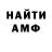 ГАШ убойный Raymen 007