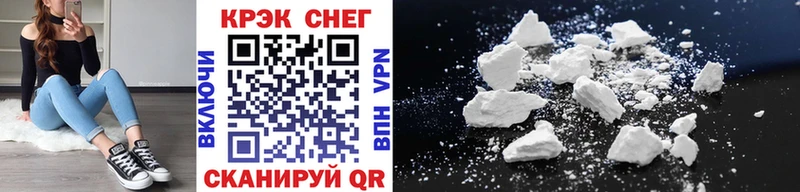 Cocaine Fish Scale  Бакал 