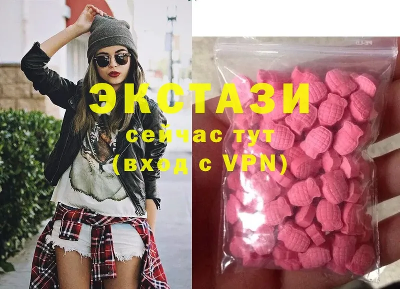 Ecstasy DUBAI  где можно купить   Бакал 