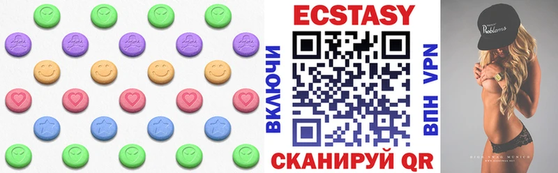 купить наркоту  Бакал  мега   ЭКСТАЗИ Дубай 
