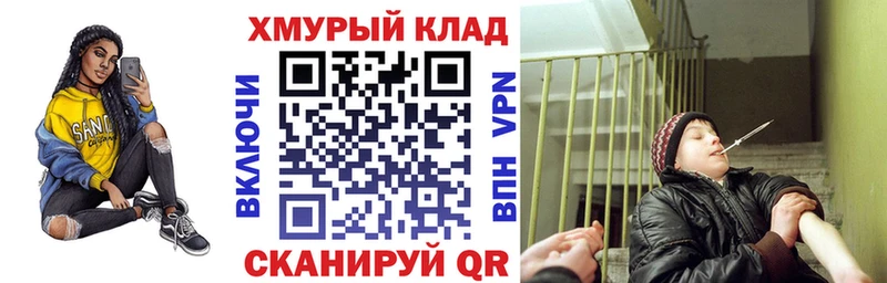цена наркотик  Бакал  Героин хмурый 