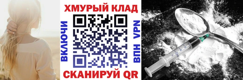 ГЕРОИН VHQ Бакал