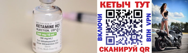 блэк спрут зеркало  Бакал  это телеграм  Кетамин VHQ 