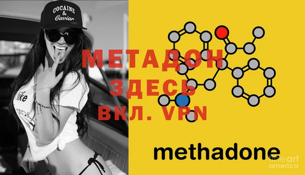 метадон Няндома