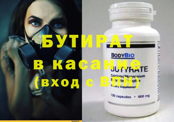 метадон Няндома