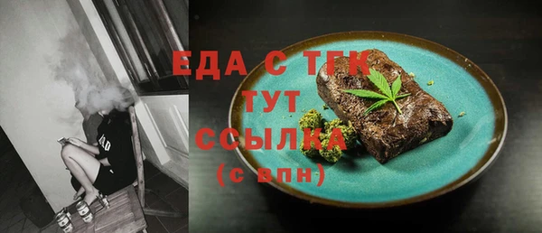 дживик Нягань