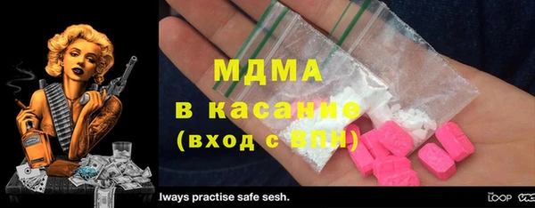 MDMA Нязепетровск