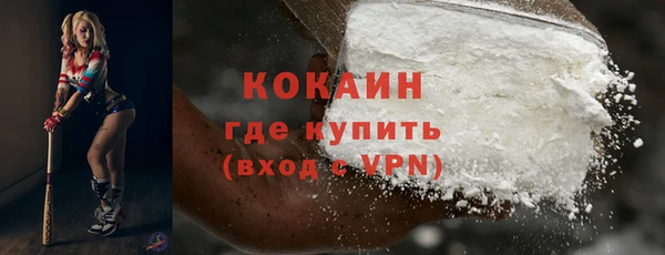 MDMA Нязепетровск