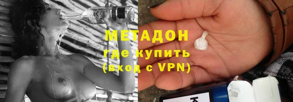 метадон Няндома