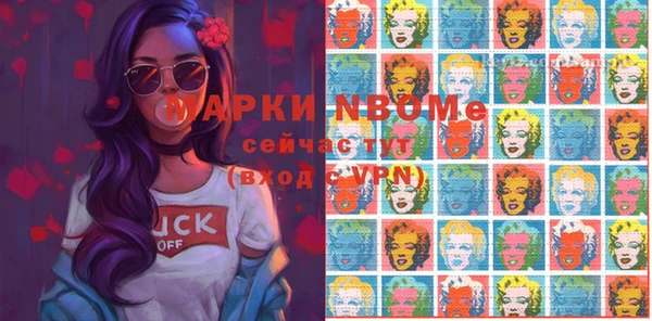 MDMA Нязепетровск