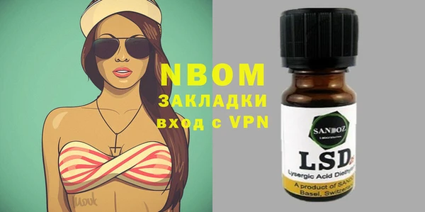 трава Валуйки