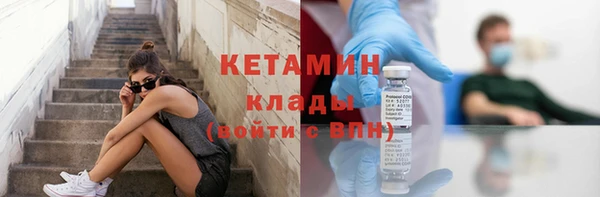 метадон Няндома