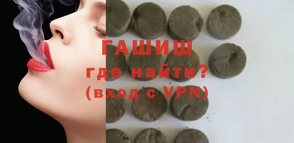 MDMA Нязепетровск