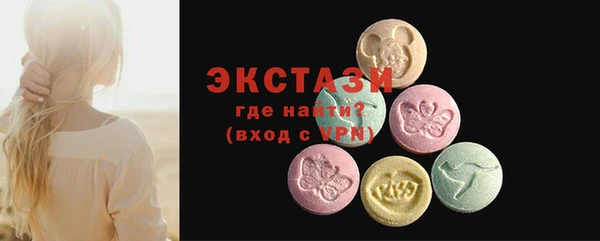 ECSTASY Вязники