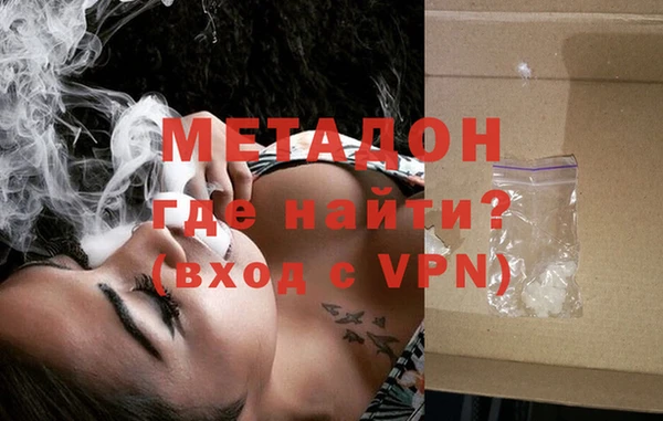 метадон Няндома