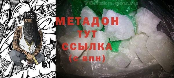 MDMA Нязепетровск