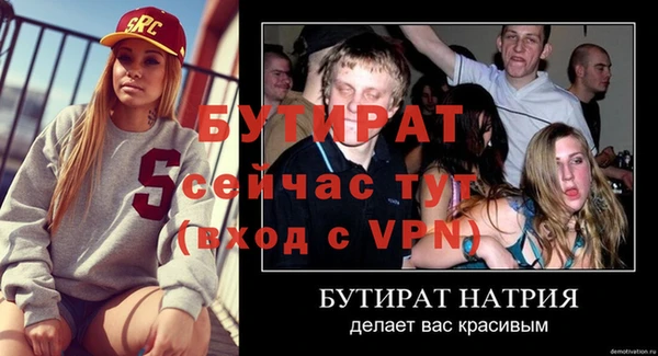 метадон Няндома