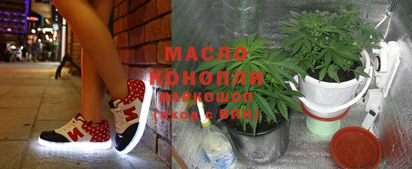 MDMA Нязепетровск