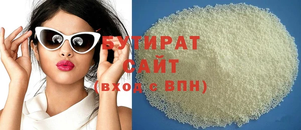 MDMA Нязепетровск