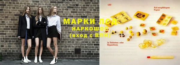 MDMA Нязепетровск