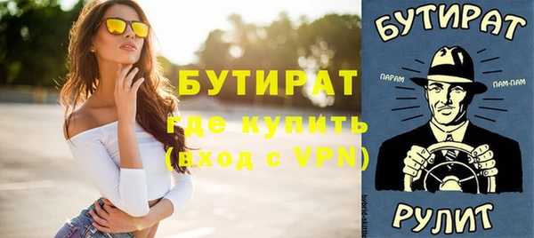 MDMA Нязепетровск
