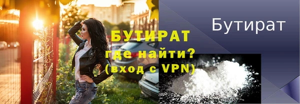 твердый Бутурлиновка
