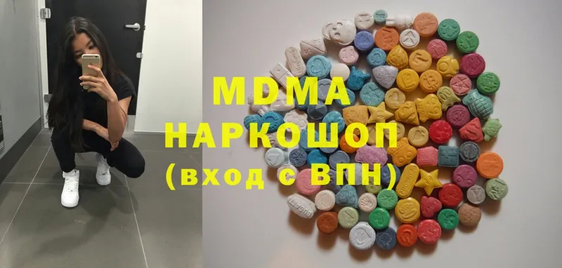 закладка  Бакал  МДМА VHQ 