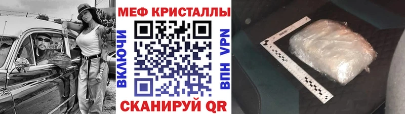 МЯУ-МЯУ mephedrone  где можно купить   мориарти клад  Бакал 