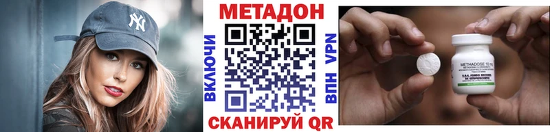 kraken tor  Бакал  Метадон мёд 