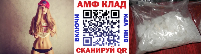 МЕТАМФЕТАМИН Декстрометамфетамин 99.9%  цены наркотик  Бакал 