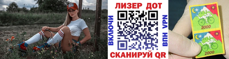 Марки N-bome 1,8мг mega ТОР Бакал купить наркоту