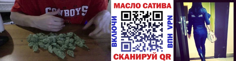 наркота  Бакал  ТГК THC oil 